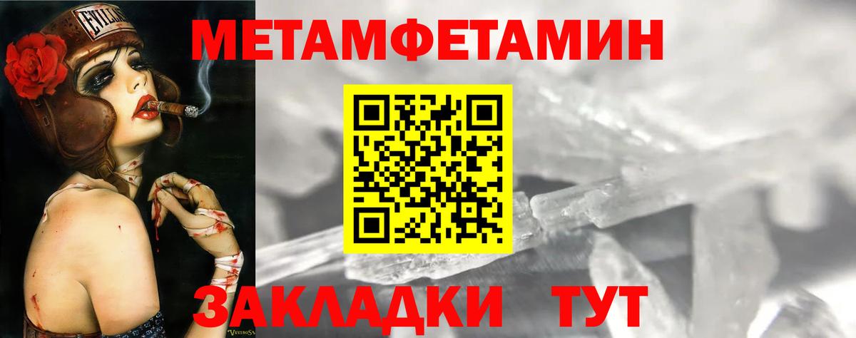 Можайск  АМФ Premium  Амфетамин  Вход с VPN 