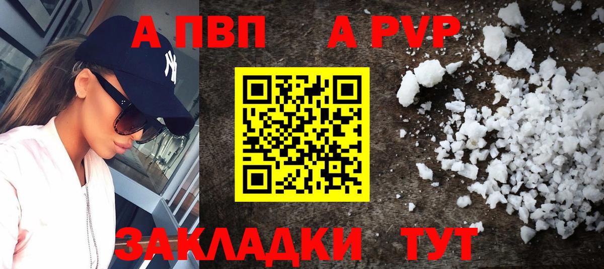 Можайск  Каннабис  ГАШ  Вход с VPN  APVP СОЛЬ кристаллы  МЕФ   Мефедрон  Как найти закладки? 