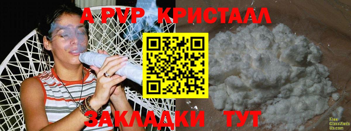 A PVP СК Можайск