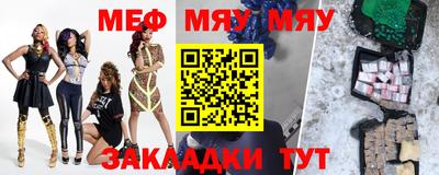 стаф Заводоуковск