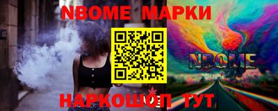 стаф Жуковский