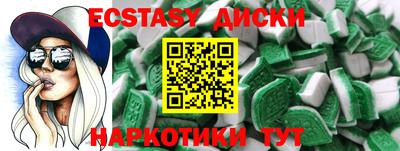 стаф Заводоуковск
