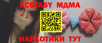 стаф Заводоуковск
