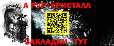 стаф Заводоуковск