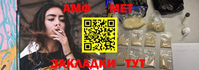 стаф Заводоуковск