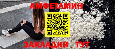 стаф Заводоуковск
