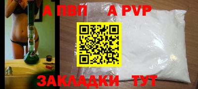 стаф Жуковский