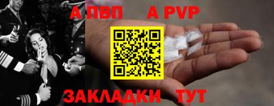 стаф Жуковский