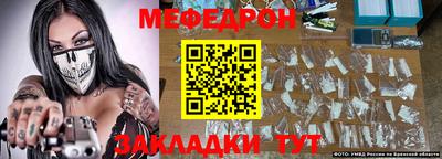 стаф Жуковский