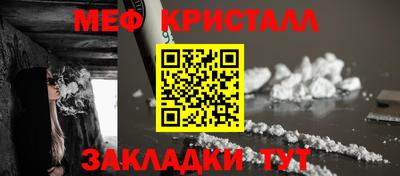 стаф Заводоуковск