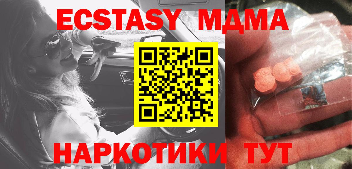 MDMA VHQ Можайск