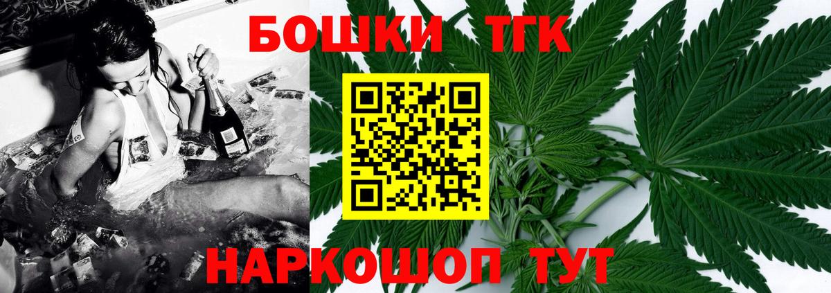 Конопля OG Kush  Шишки марихуана конопля  Бошки марихуана OG Kush  Вход с VPN  Можайск 