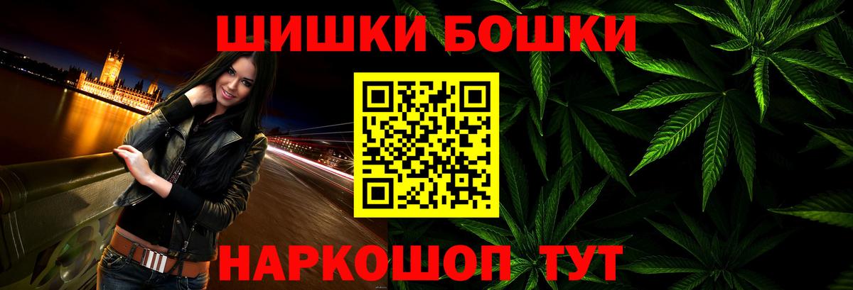 Канабис индика Можайск